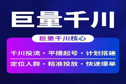 百度竞价推广成功案例：从零到百万